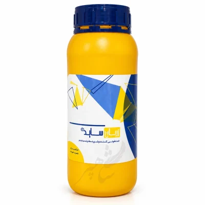 ضد عفونی کننده
