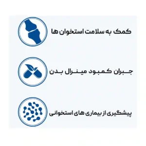 مینرال